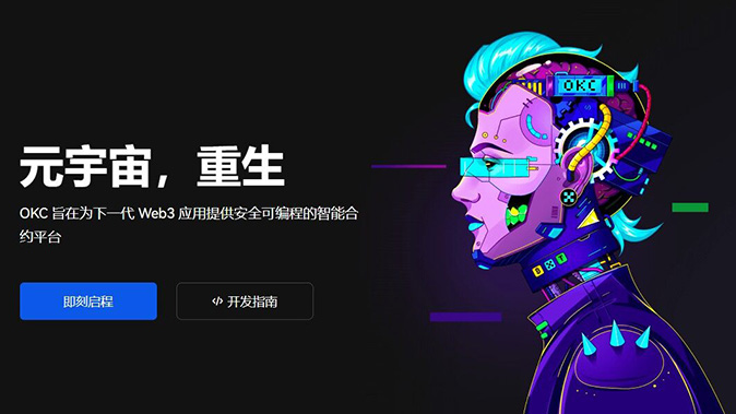 保证金率实时监控